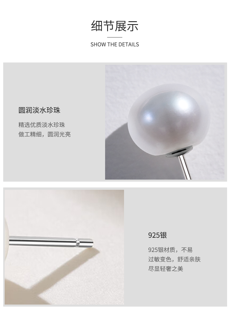 详情图片
