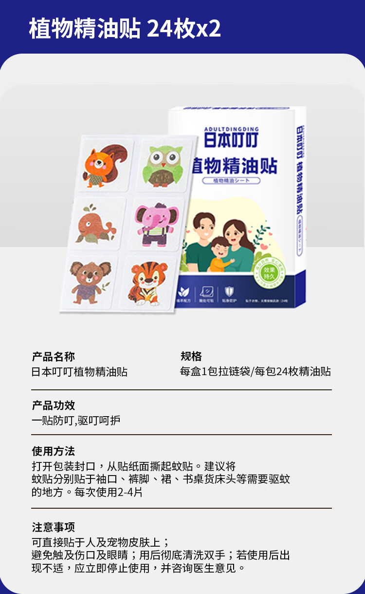 详情图片
