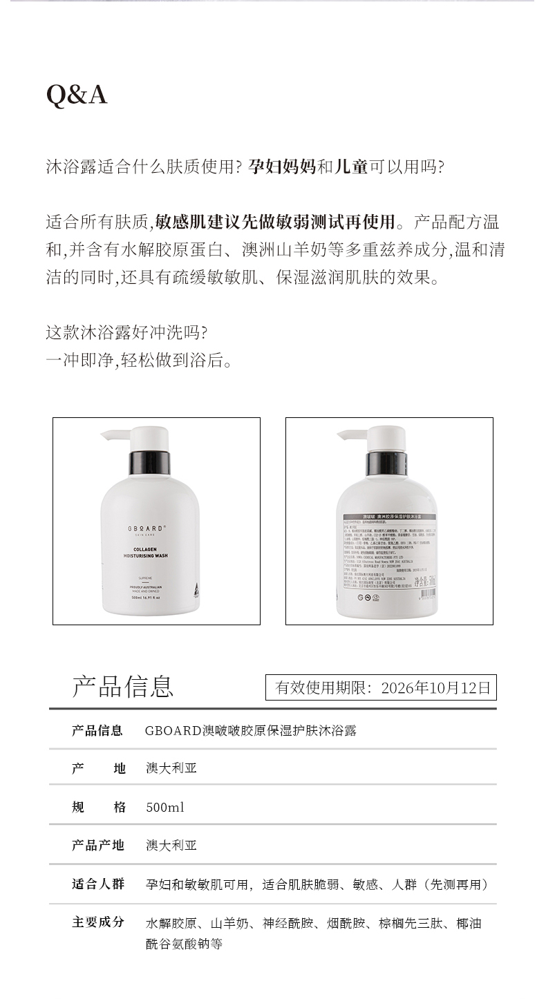 详情图片