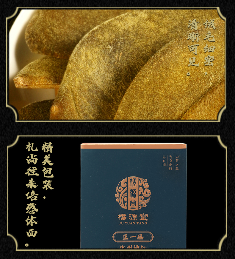 详情图片