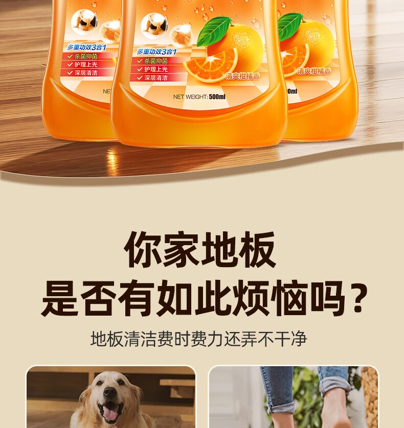 详情图片