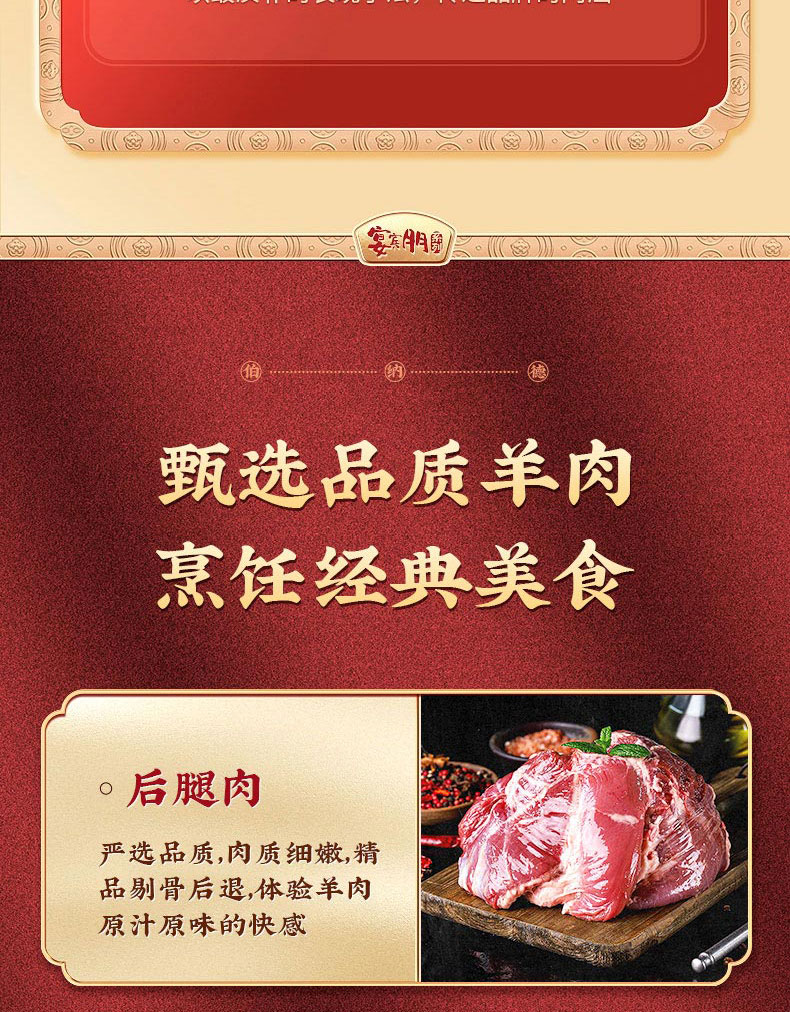 详情图片