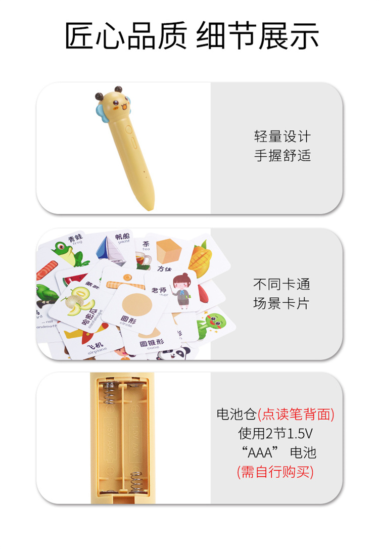 详情图片