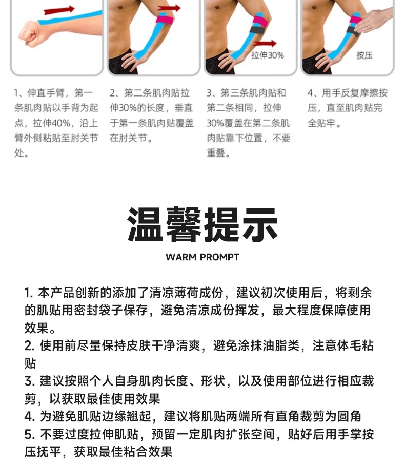 详情图片