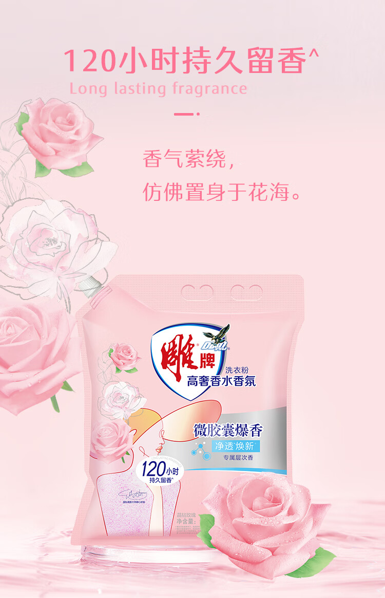 详情图片