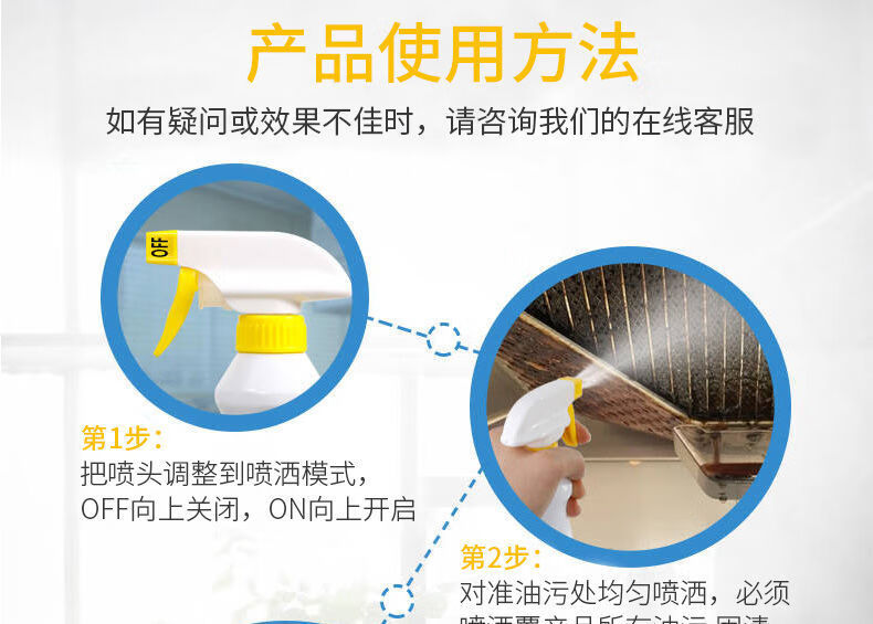 详情图片