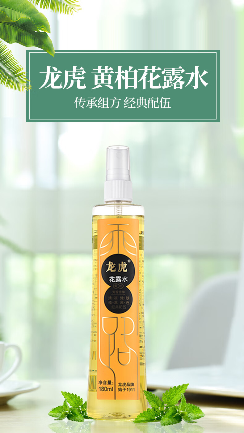 详情图片