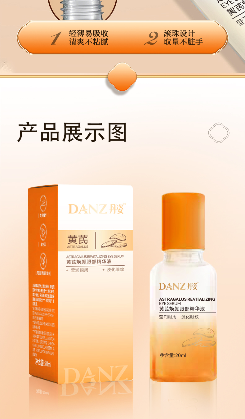详情图片