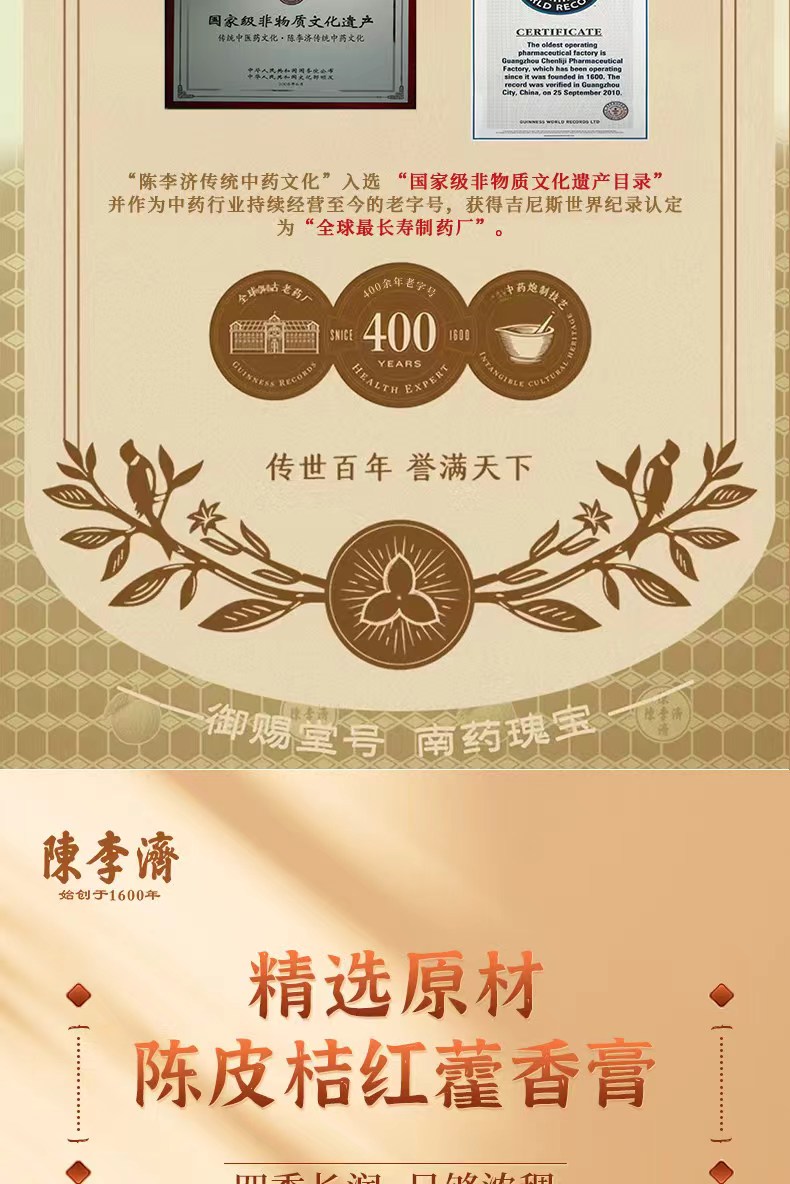 详情图片