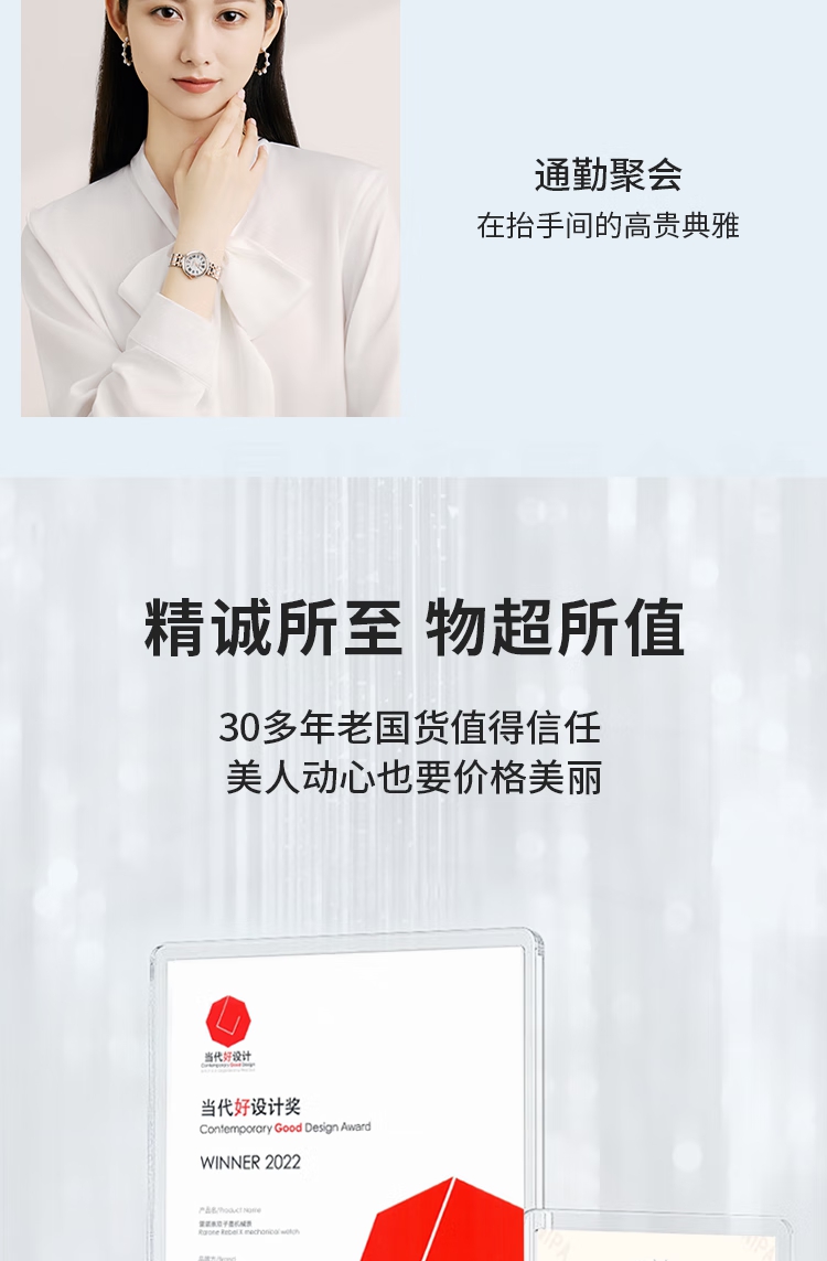 详情图片