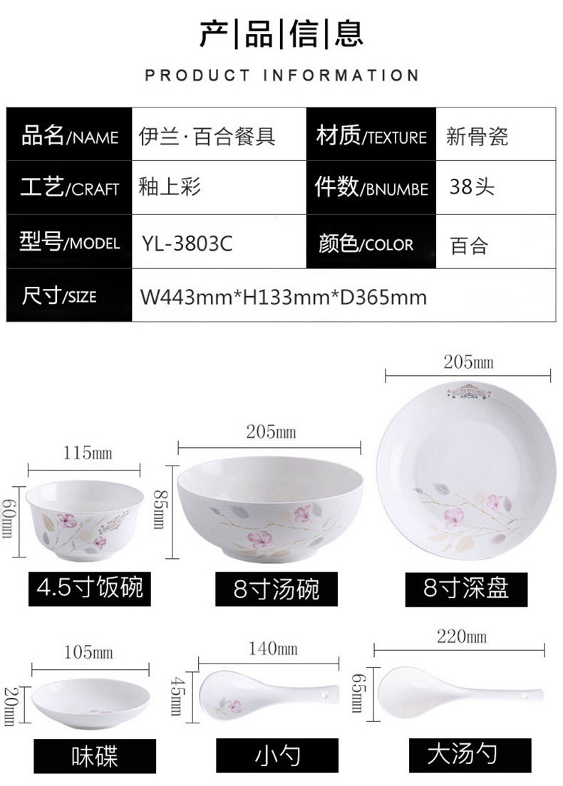 详情图片