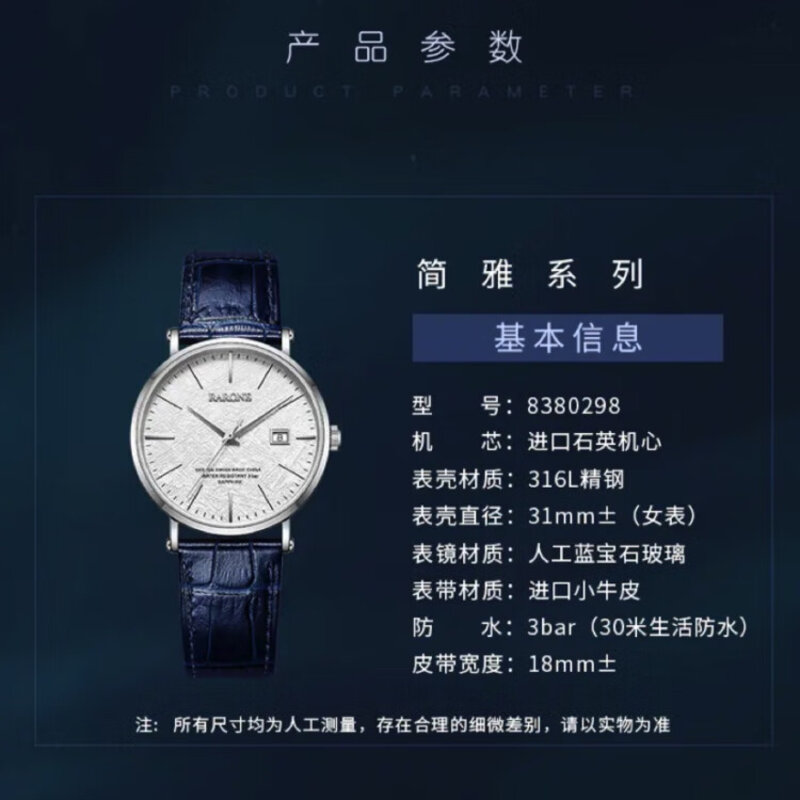 详情图片