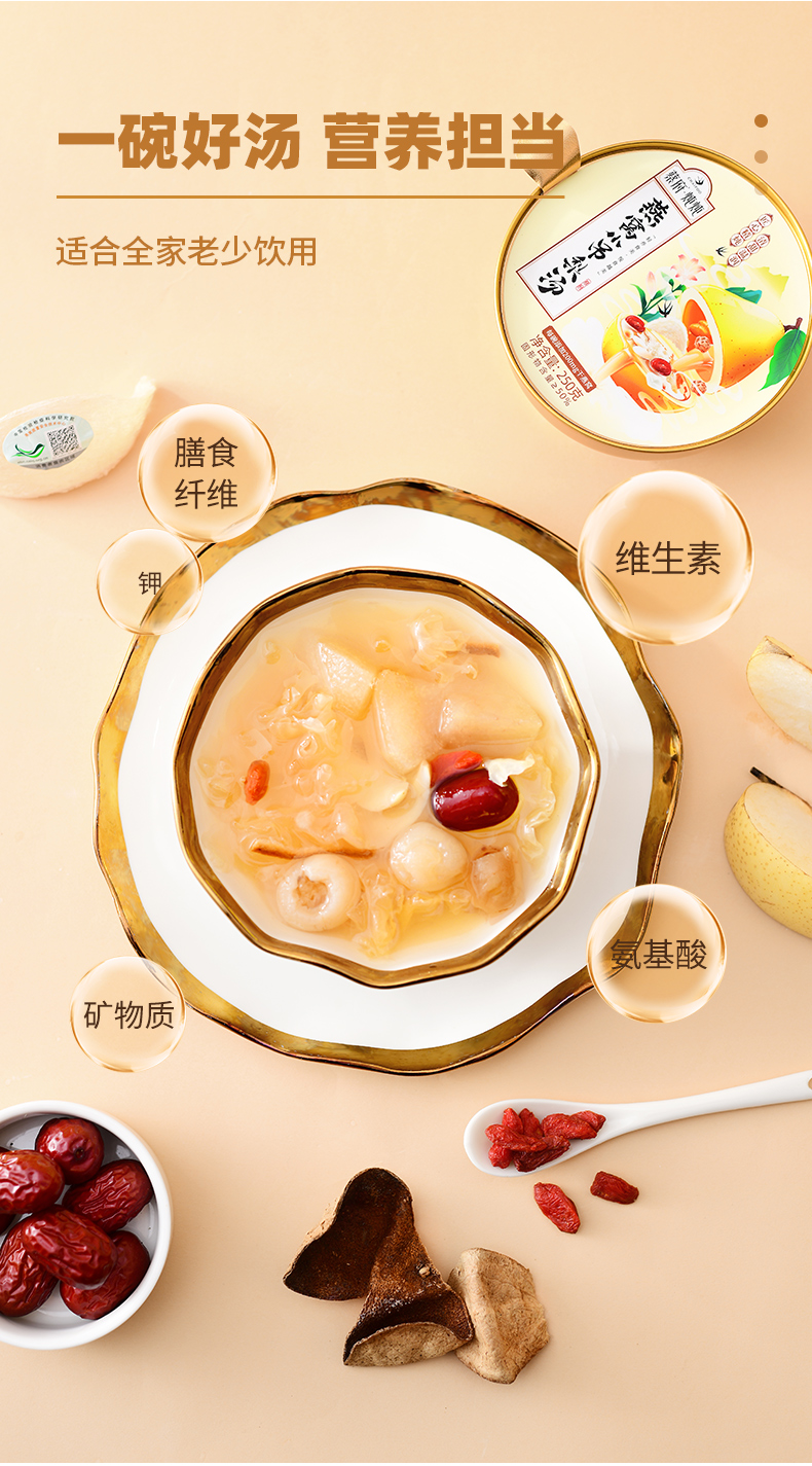 详情图片