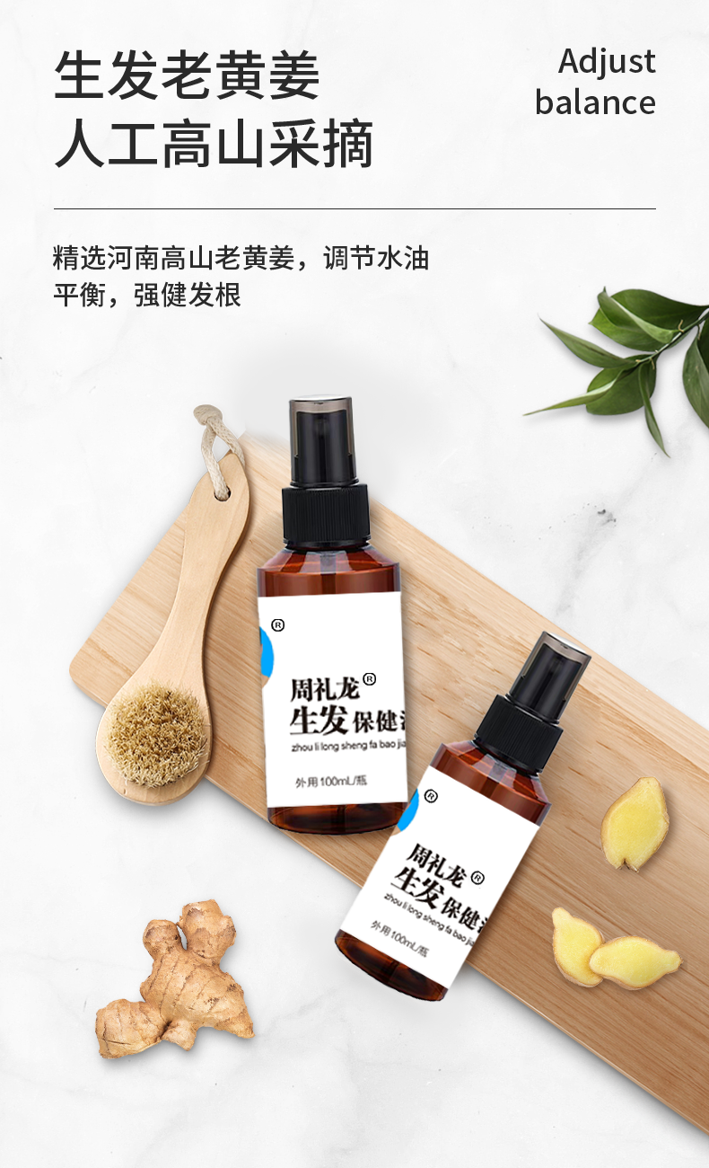 详情图片