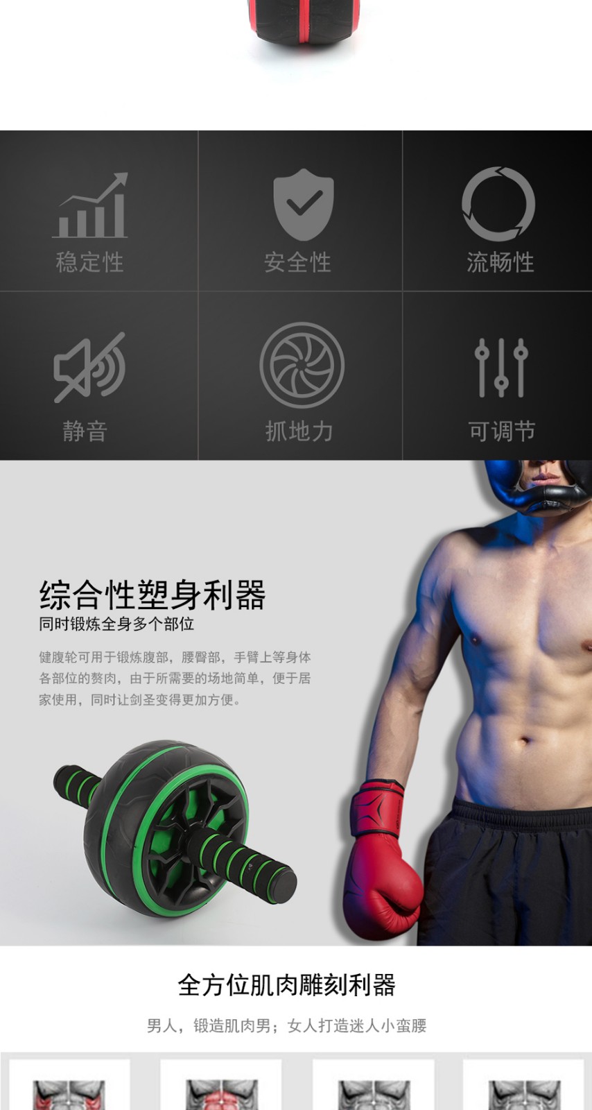 详情图片