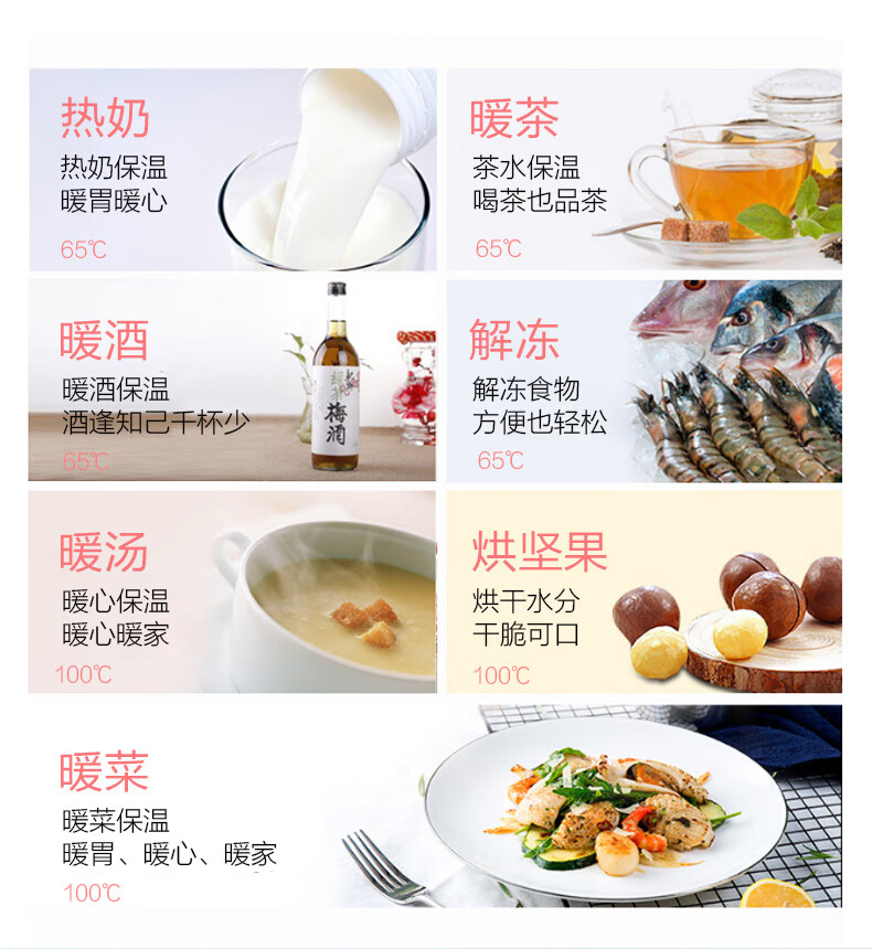 详情图片