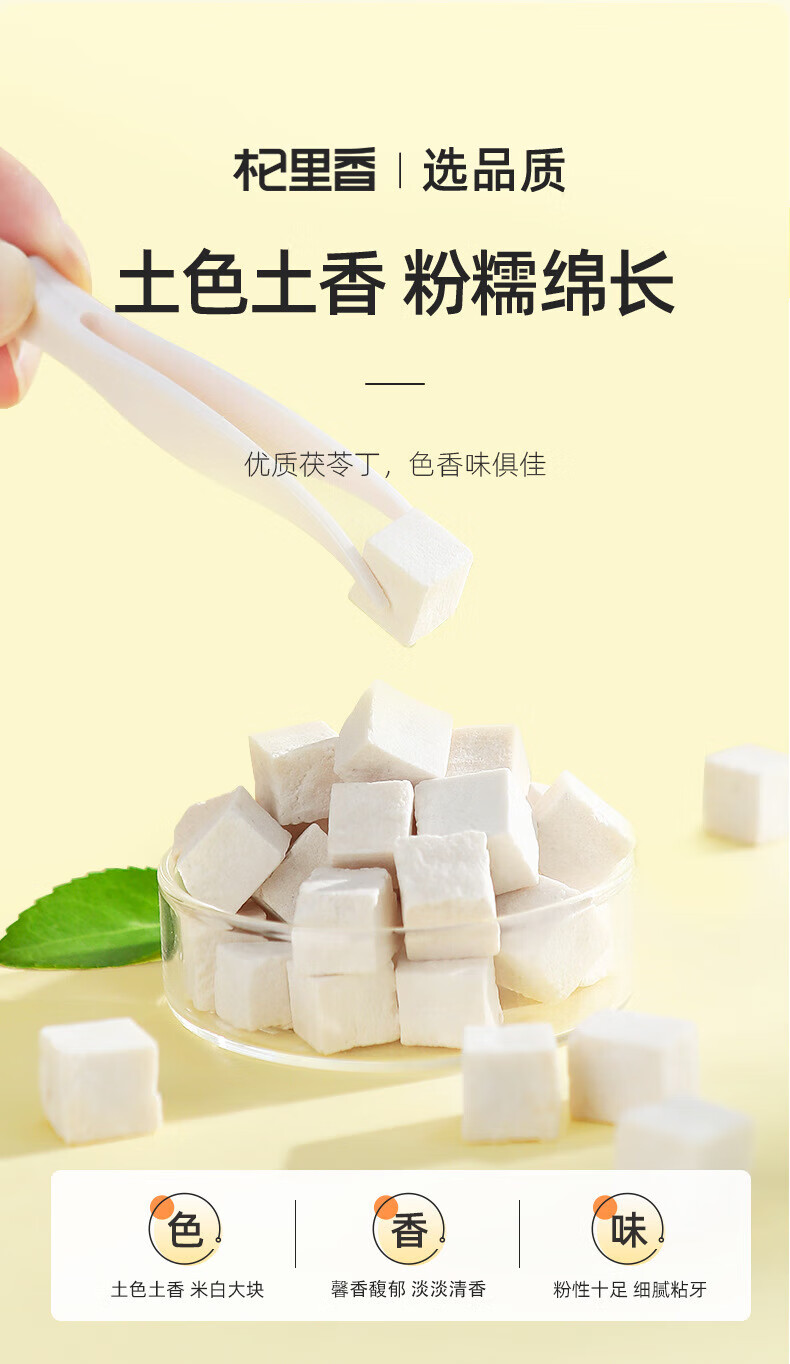 详情图片
