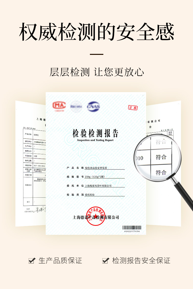 详情图片