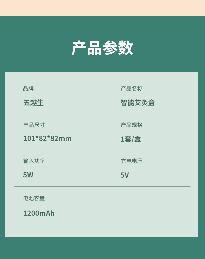 详情图片