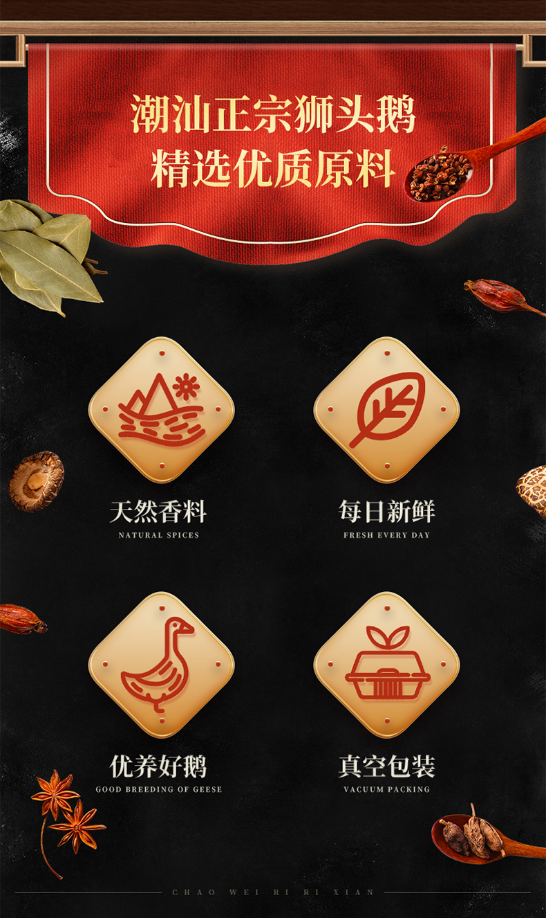 详情图片