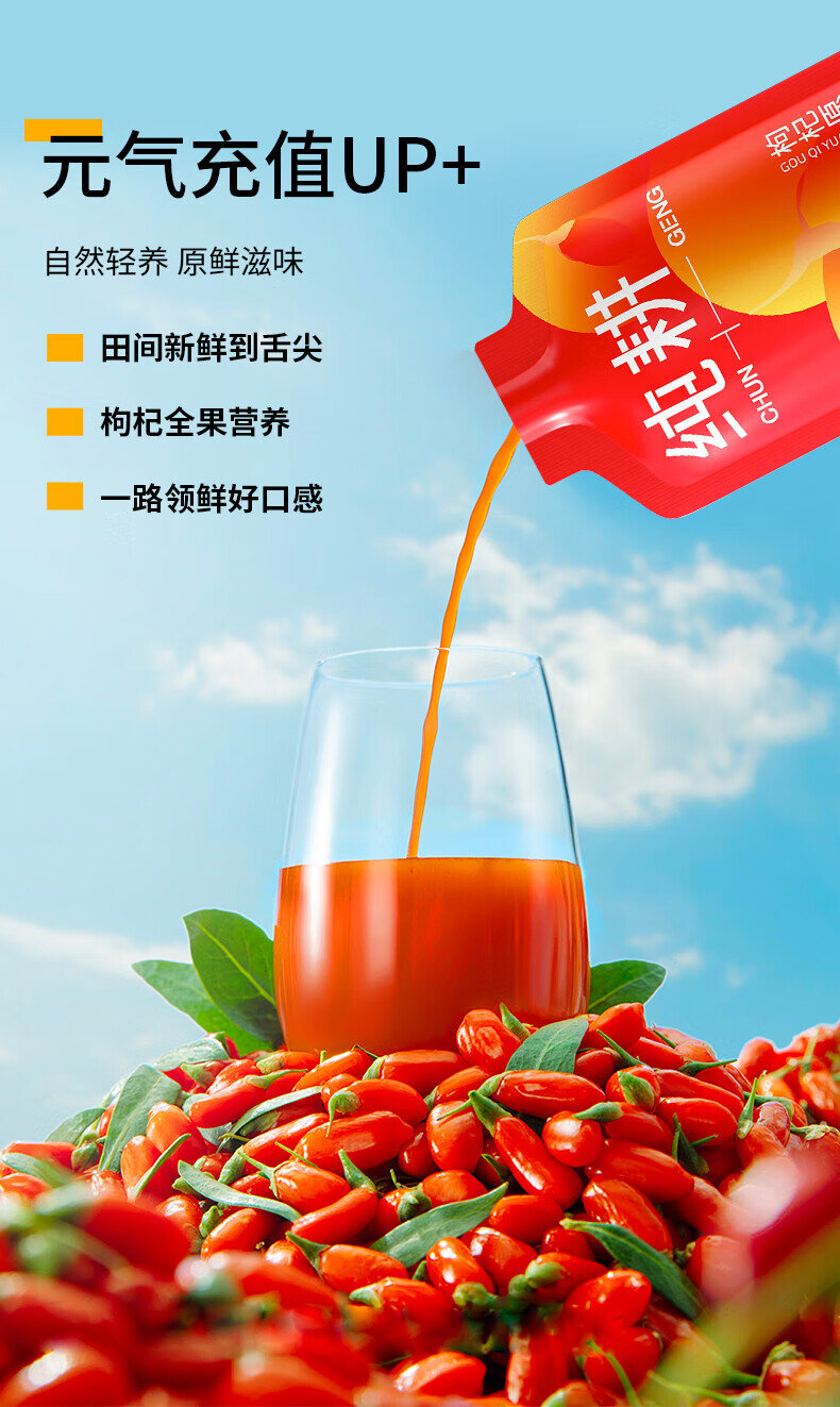 详情图片