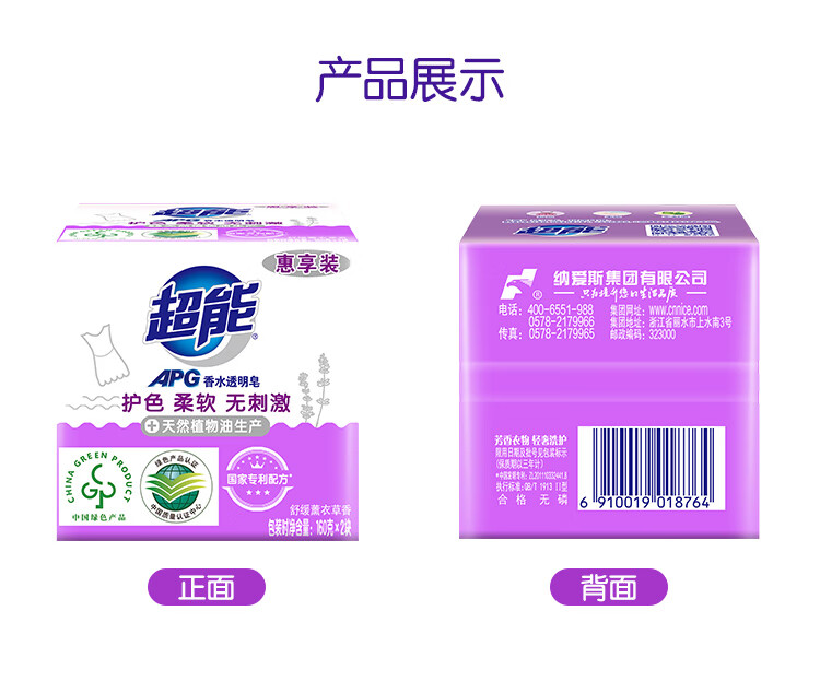 详情图片