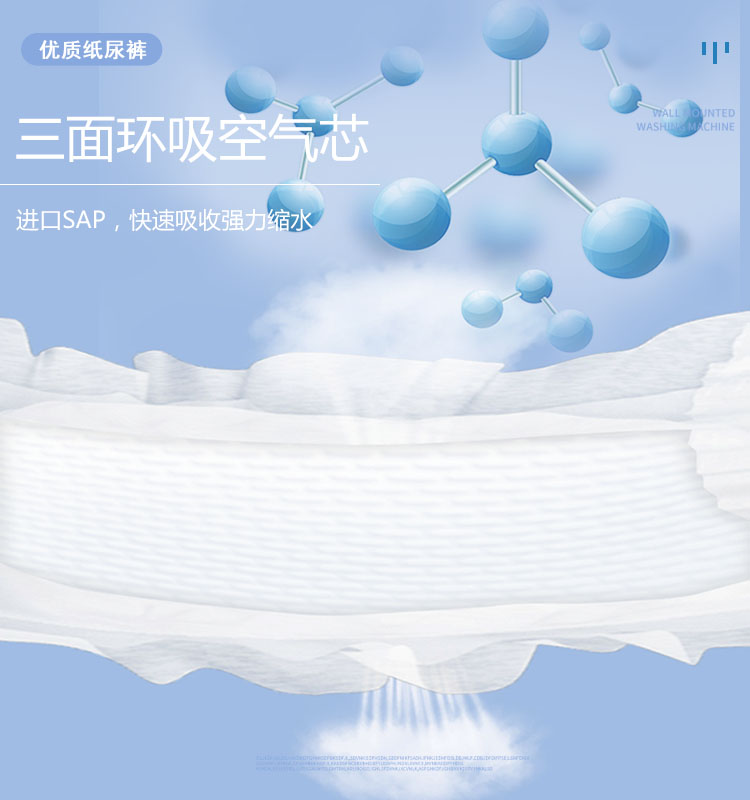 详情图片