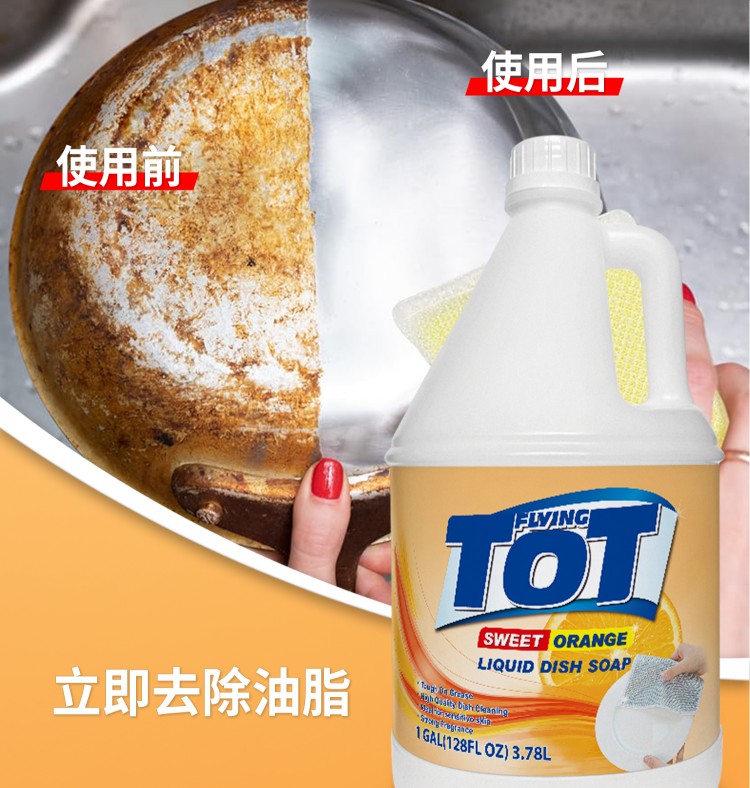 详情图片
