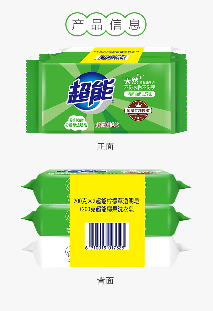 详情图片