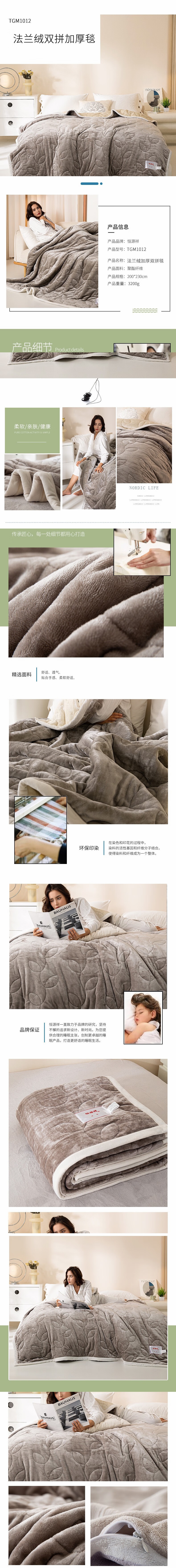 详情图片
