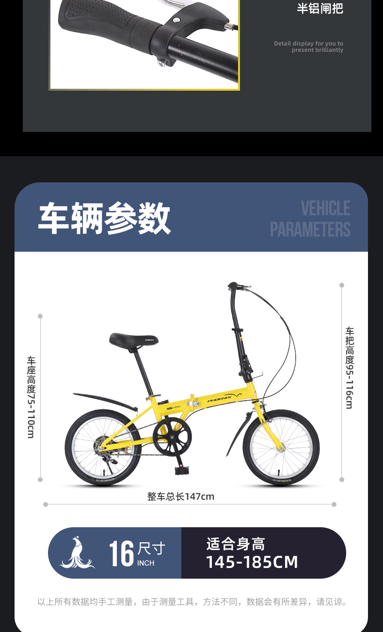 详情图片
