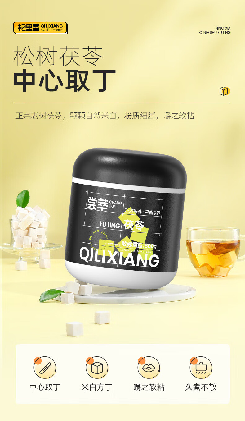 详情图片