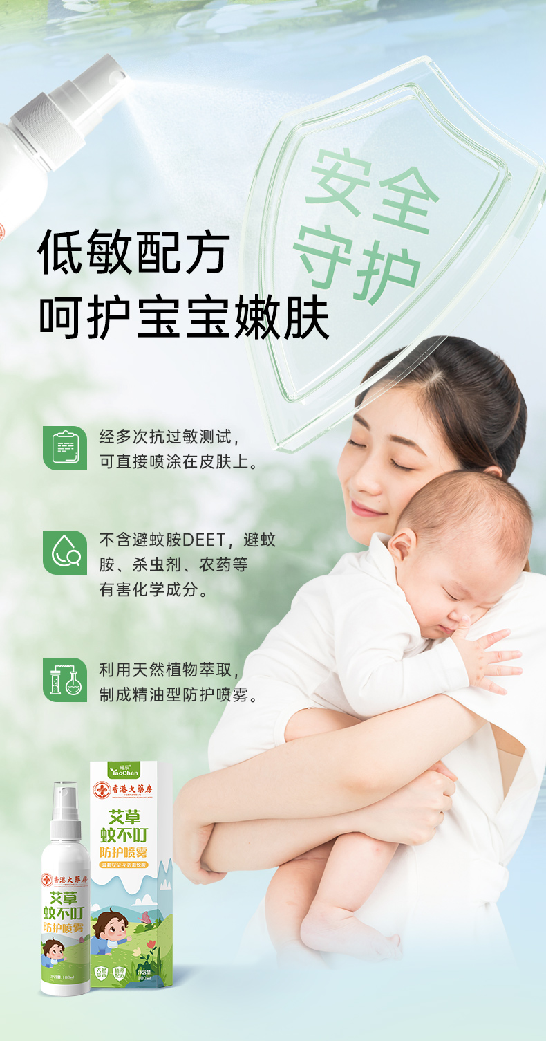 详情图片