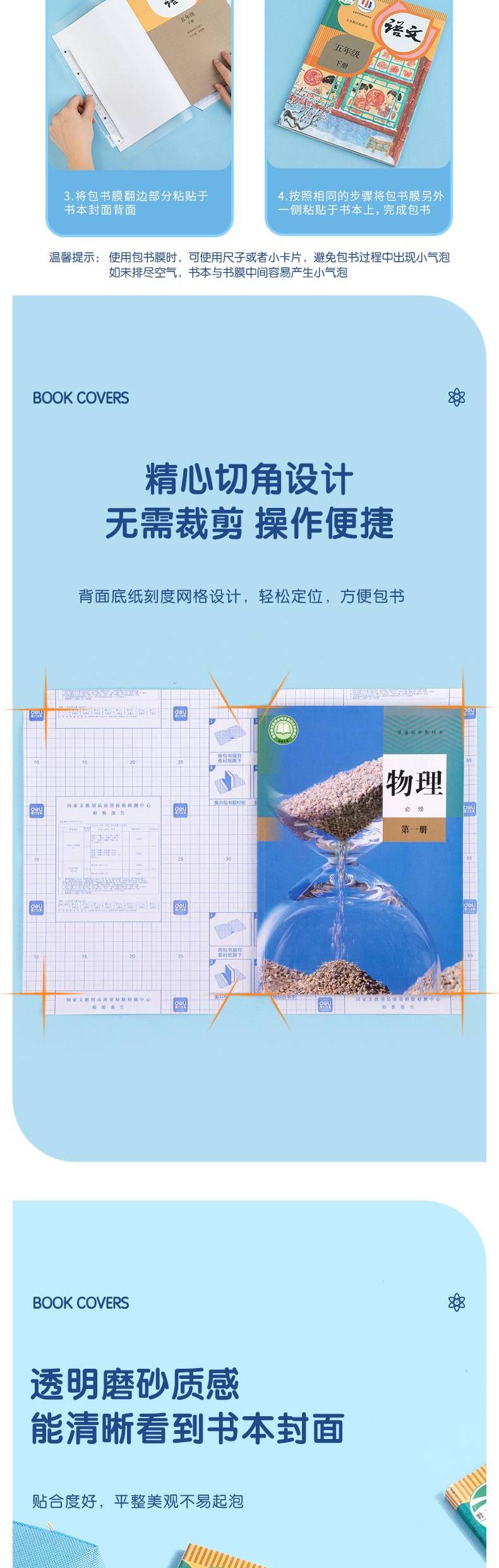 详情图片