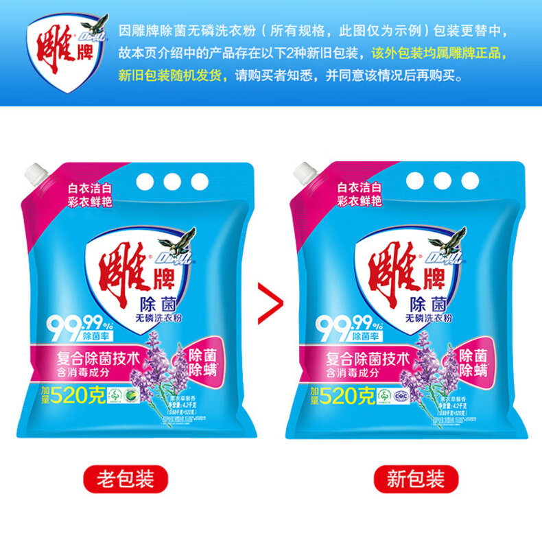 详情图片