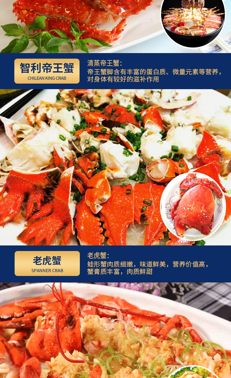 详情图片
