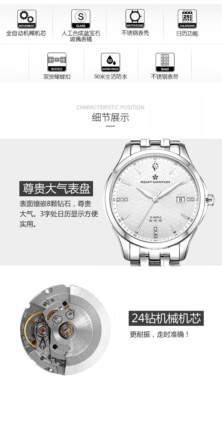 详情图片