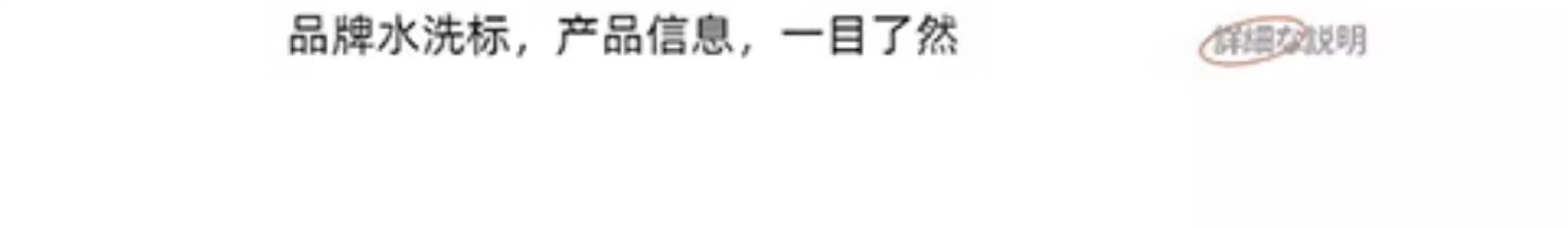 详情图片
