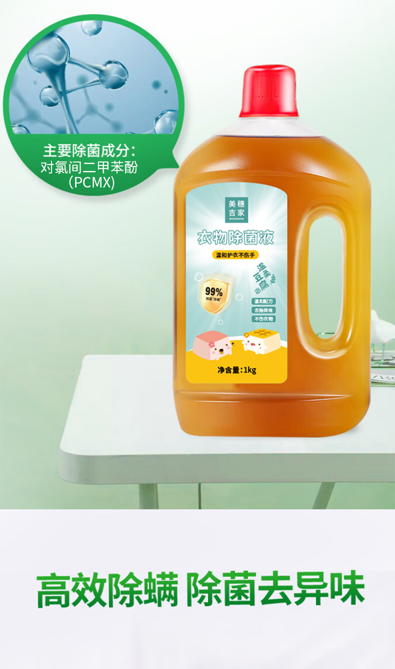 详情图片