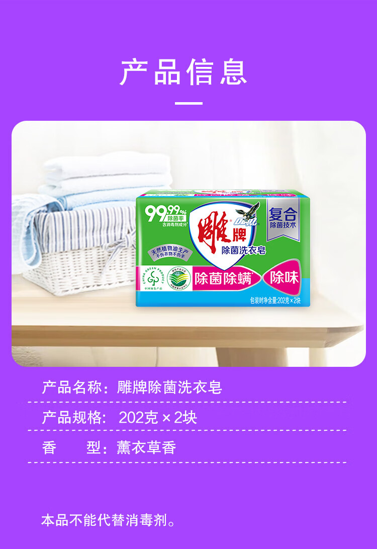 详情图片