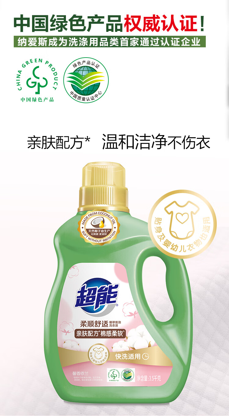 详情图片