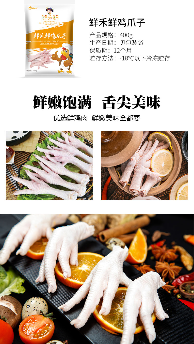 详情图片