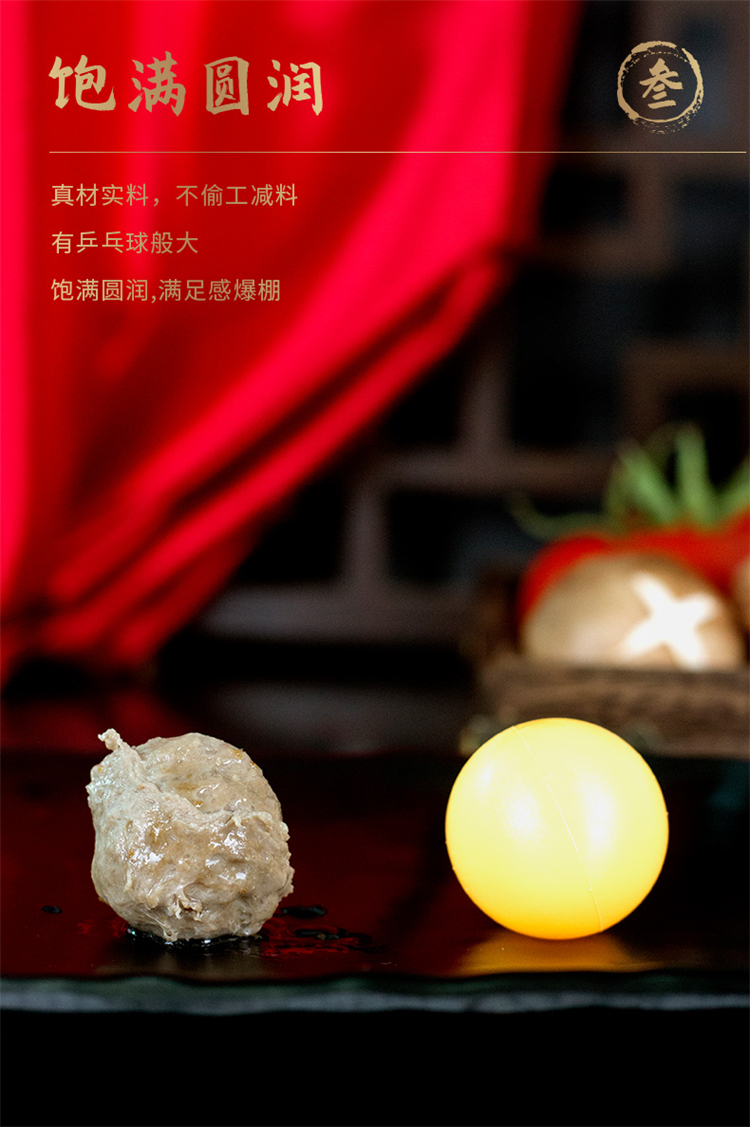 详情图片