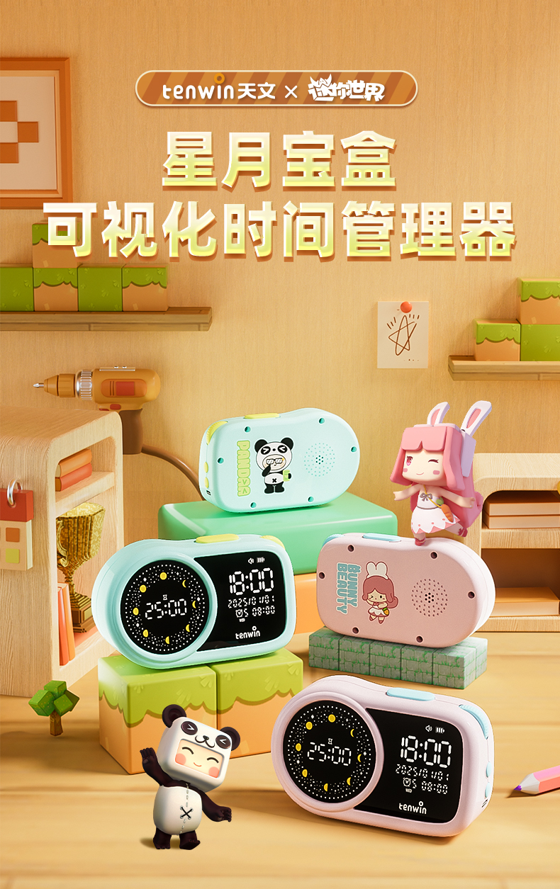 详情图片