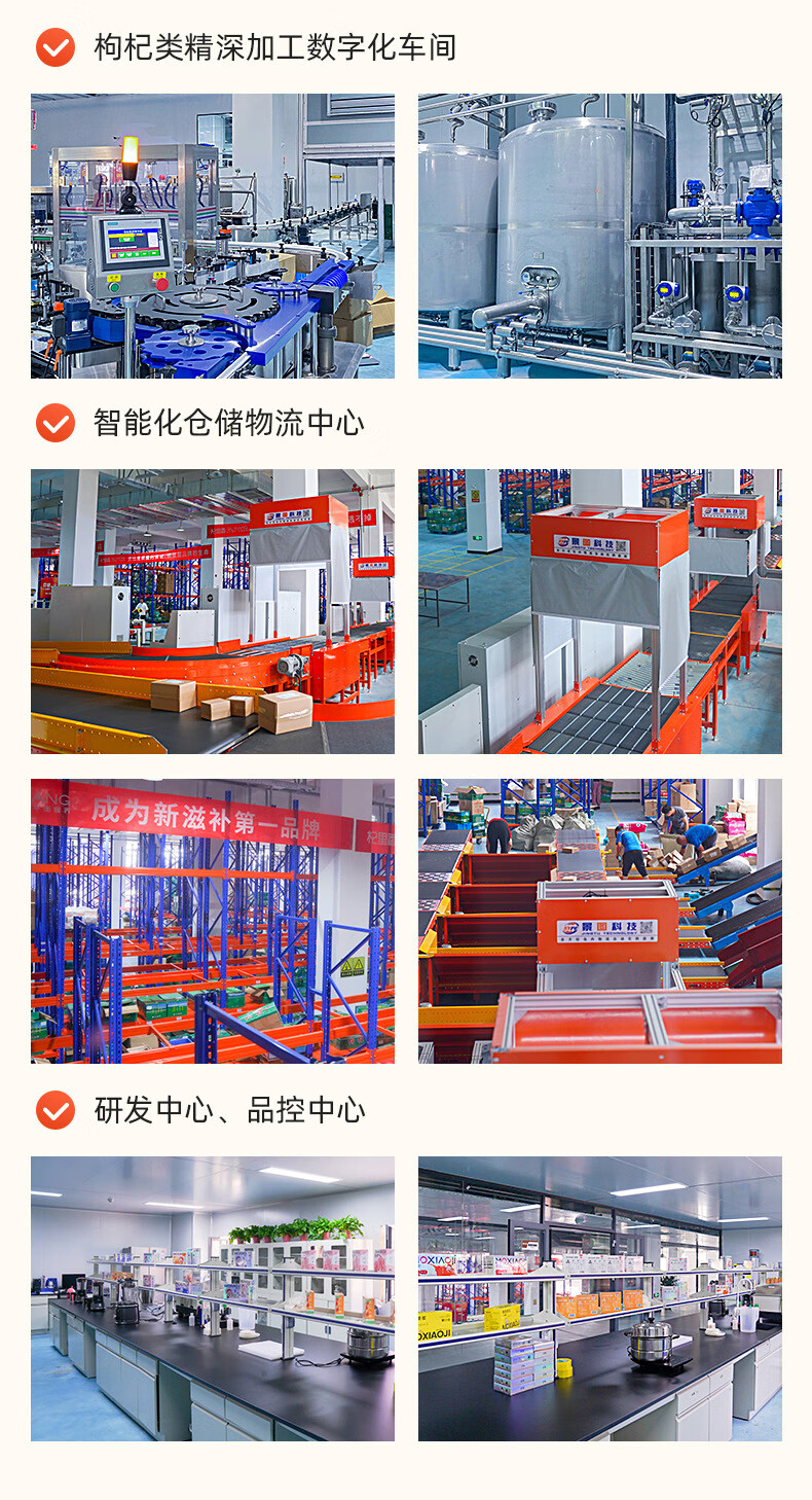 详情图片