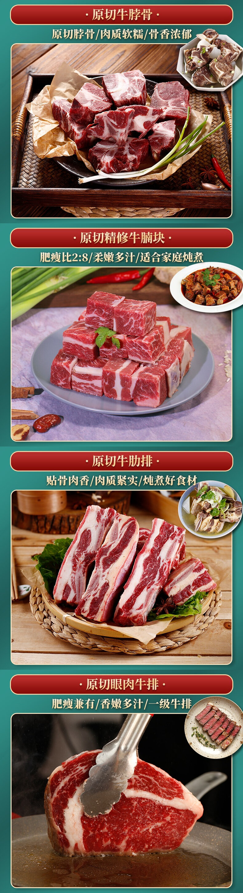 详情图片