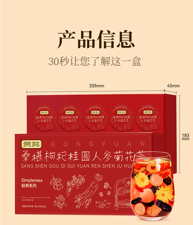 详情图片