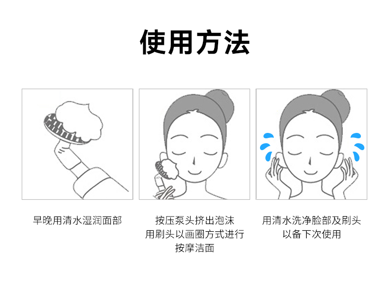 详情图片