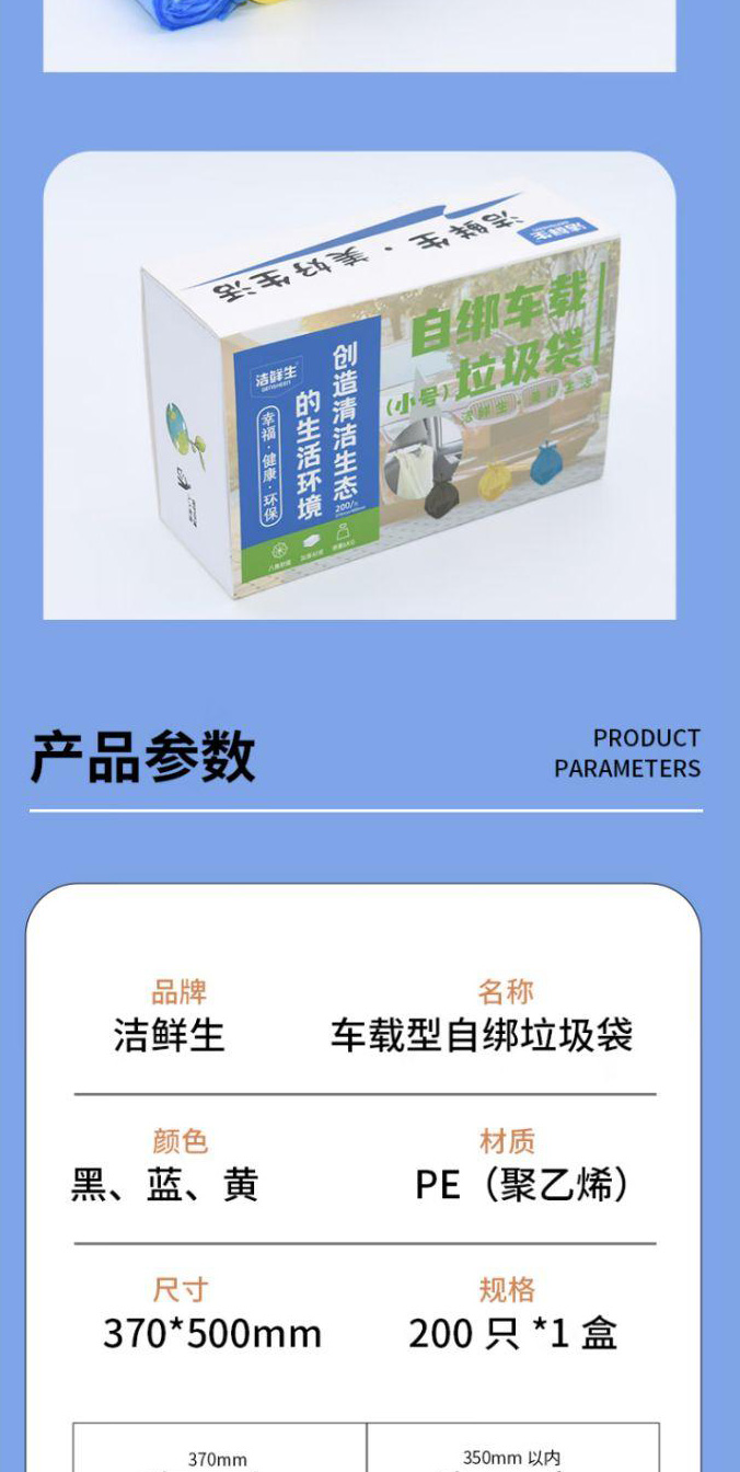 详情图片
