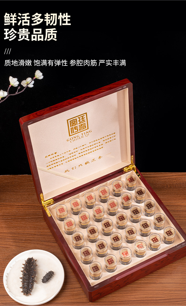 详情图片